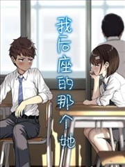 我的邻居是总裁短剧封面