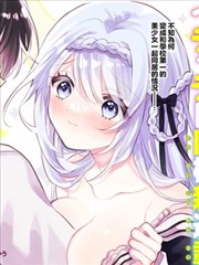 闪婚后大佬身份曝光短剧封面